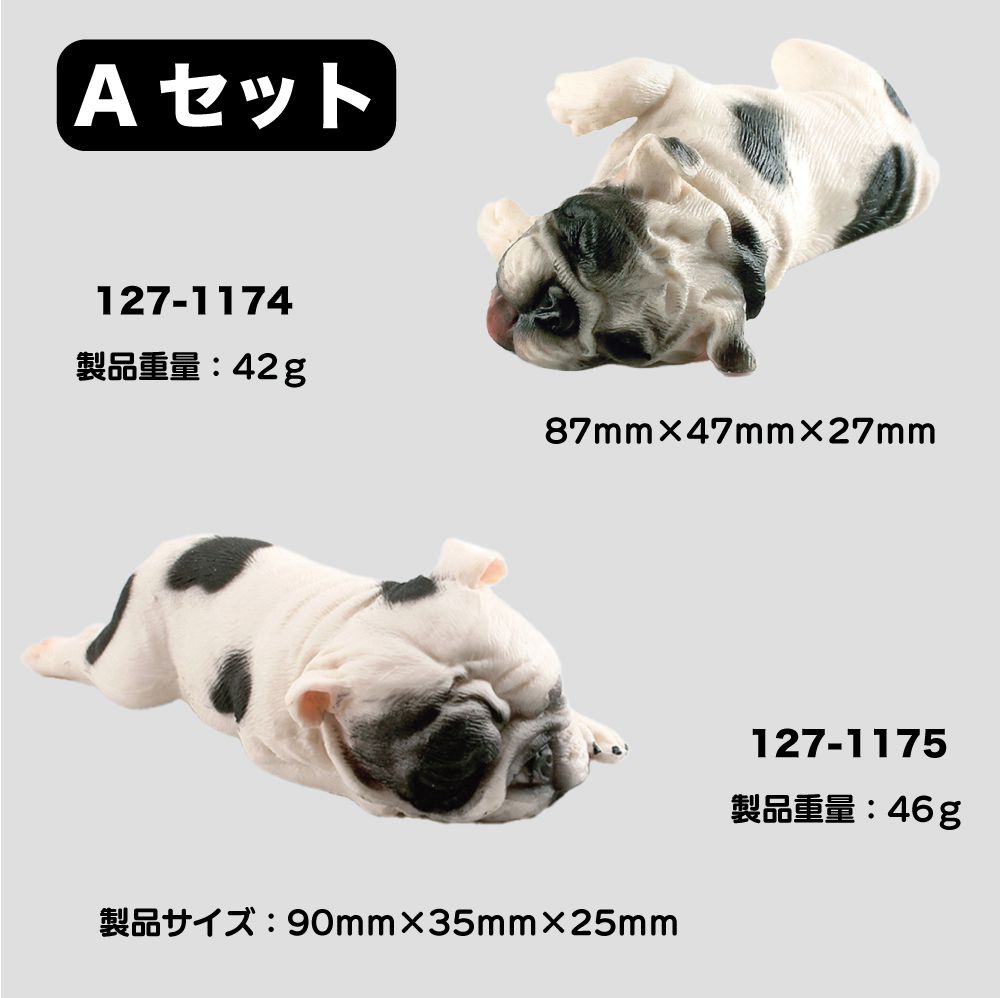 犬 いぬ フィギュア 動物 置物 インテリア 雑貨 小物 かわいい イヌ