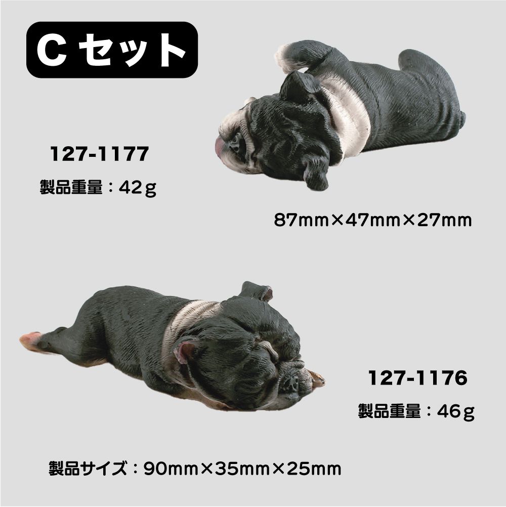 犬 いぬ フィギュア 動物 置物 インテリア 雑貨 小物 かわいい イヌ
