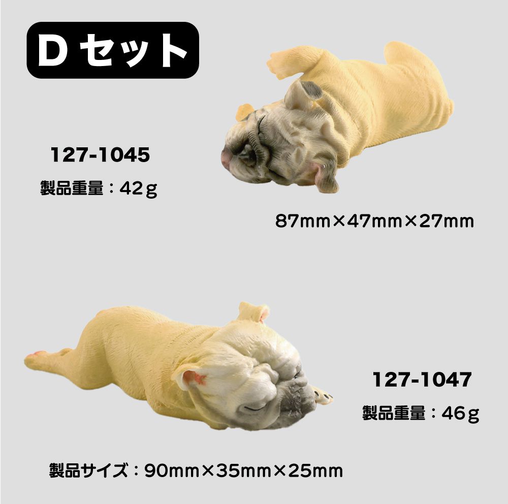 犬 いぬ フィギュア 動物 置物 インテリア 雑貨 小物 かわいい イヌ
