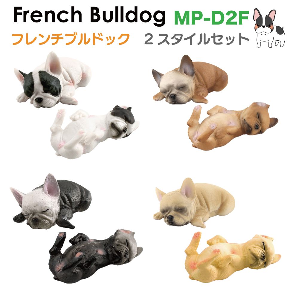 mp-d2f.jpg