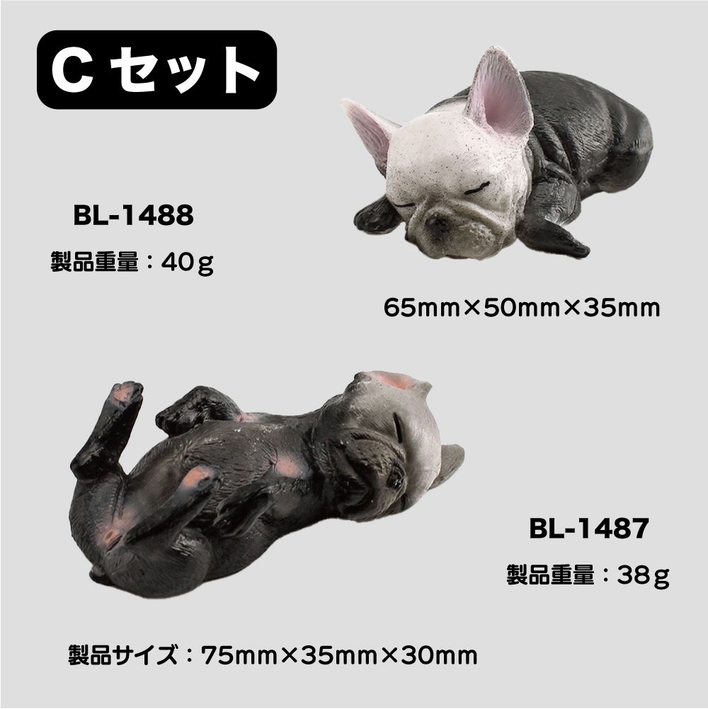 犬 いぬ フィギュア 動物 置物 インテリア 雑貨 小物 かわいい イヌ
