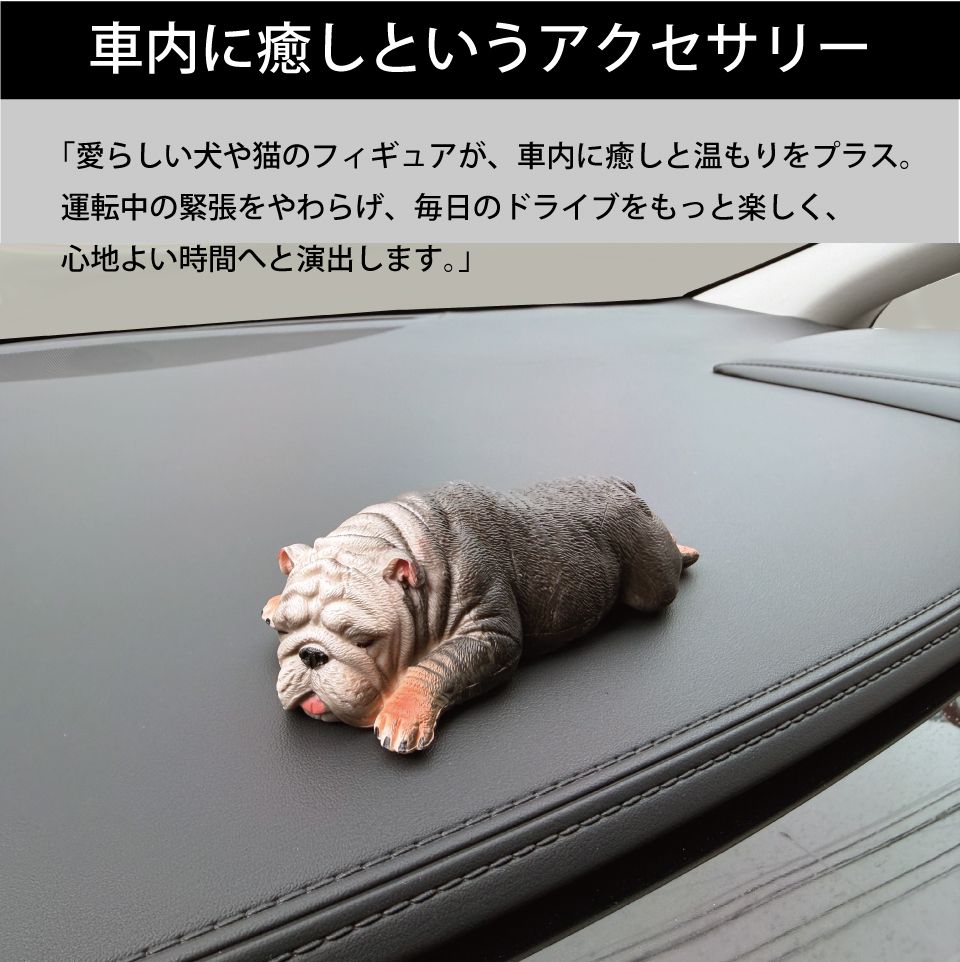 犬 いぬ フィギュア 動物 置物 インテリア 雑貨 小物 かわいい イヌ