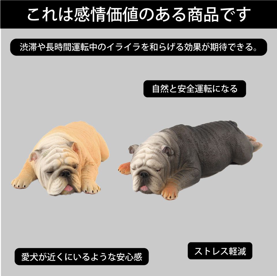犬 いぬ フィギュア 動物 置物 インテリア 雑貨 小物 かわいい イヌ