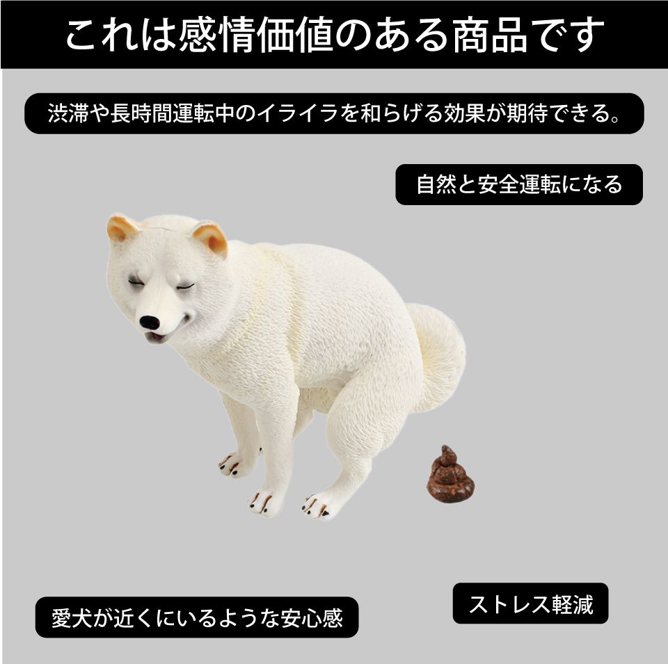 犬 いぬ フィギュア 動物 置物 インテリア 雑貨 小物 かわいい イヌ