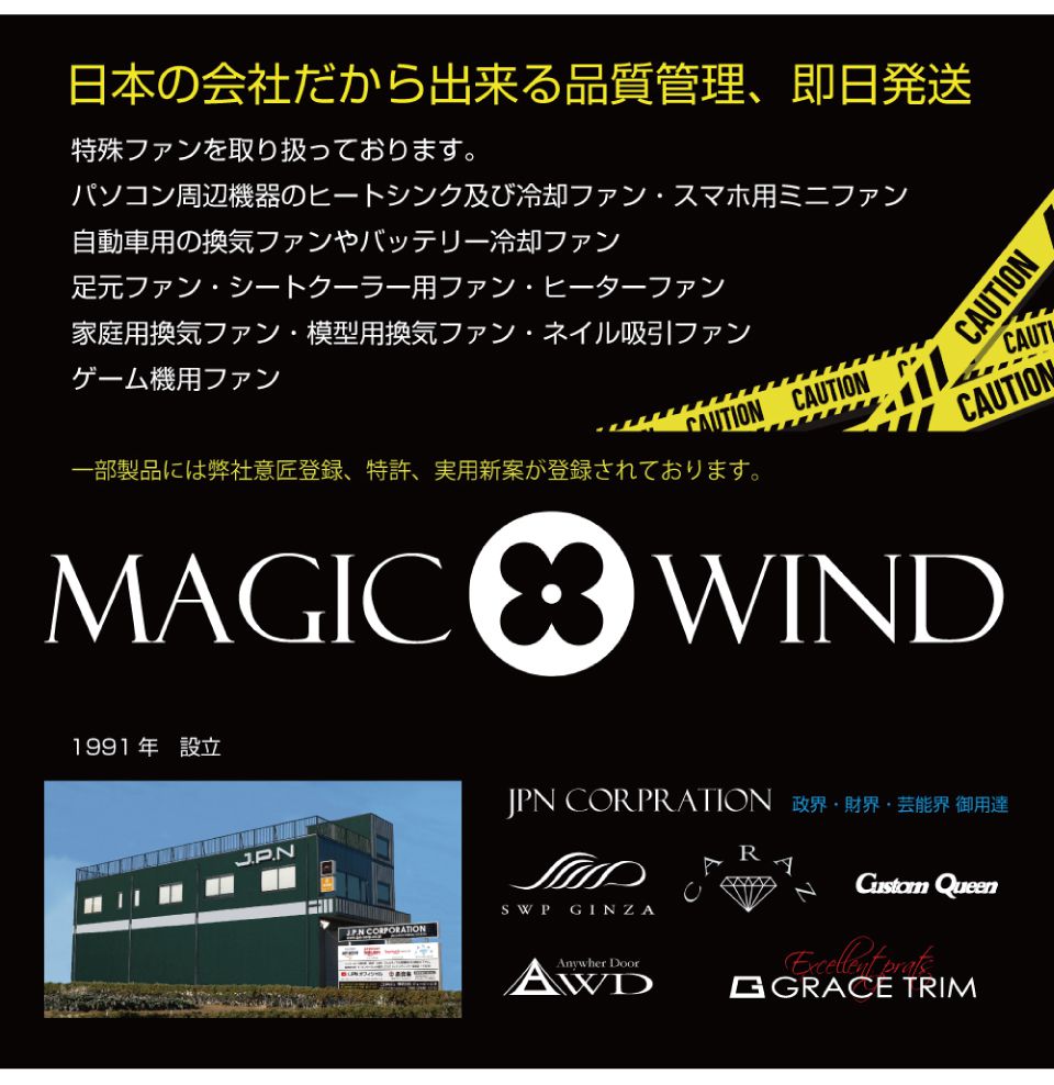 放熱ファン 冷却ファン 熱対策 USB放熱ダブルファン MW-DF 1800rpm