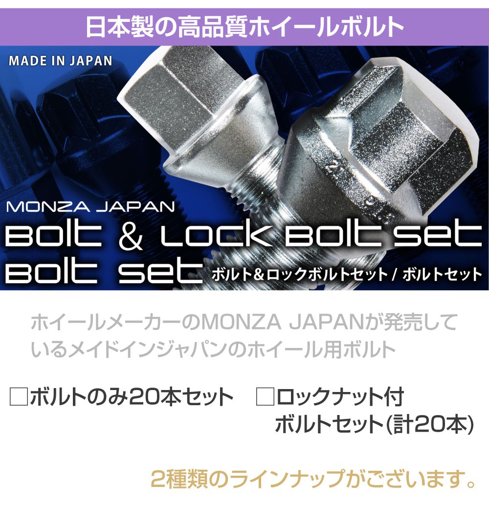 ホイールボルト ラグボルト 鋳造 クロムモリブデン ブラック M14XP1.5