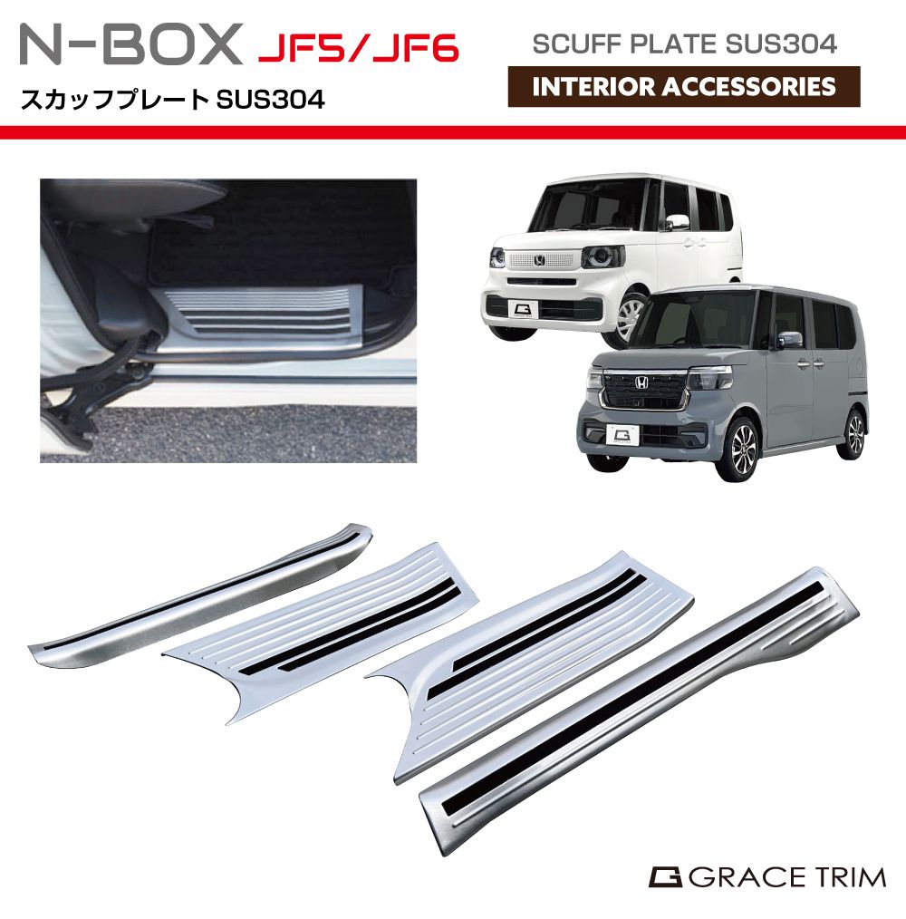 nb56-acc-a02.jpg