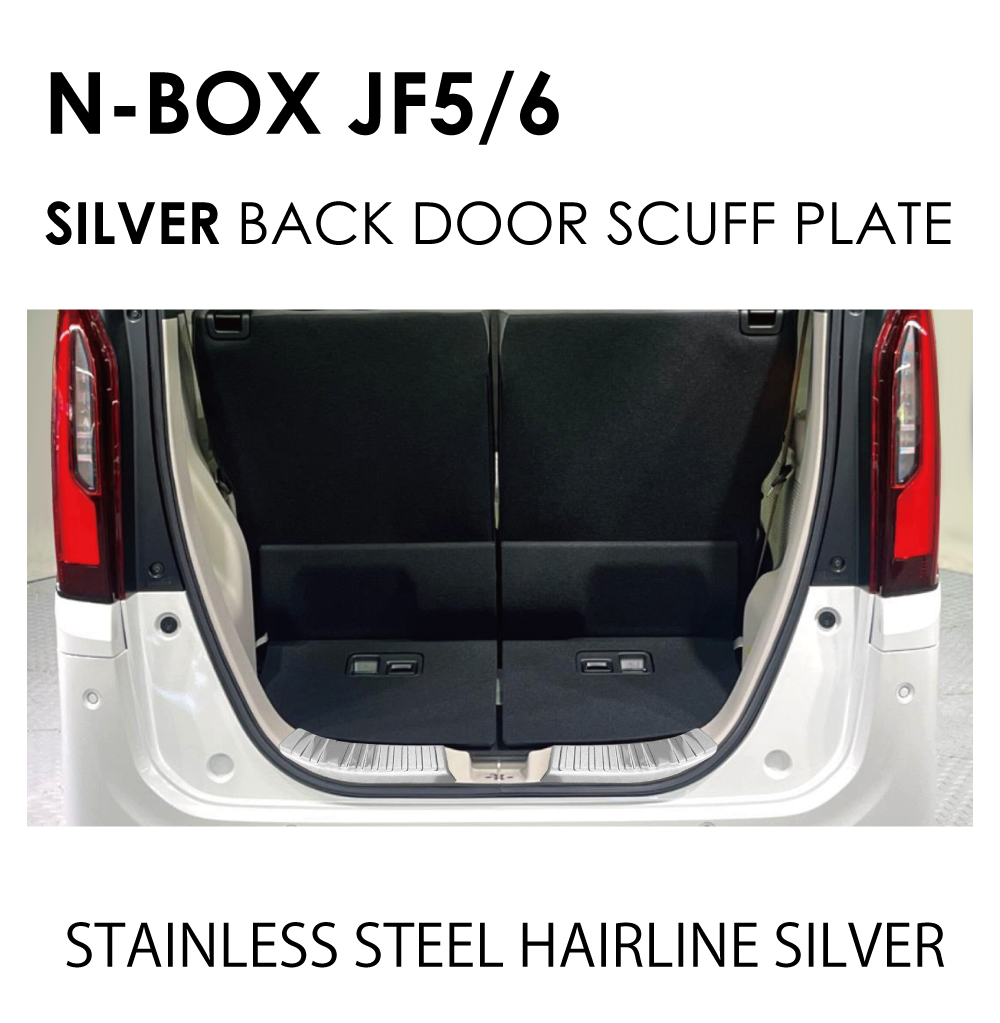 新型 N-BOX JF5/JF6 バックドアステンレススカッフプレート 2pcs 全2色