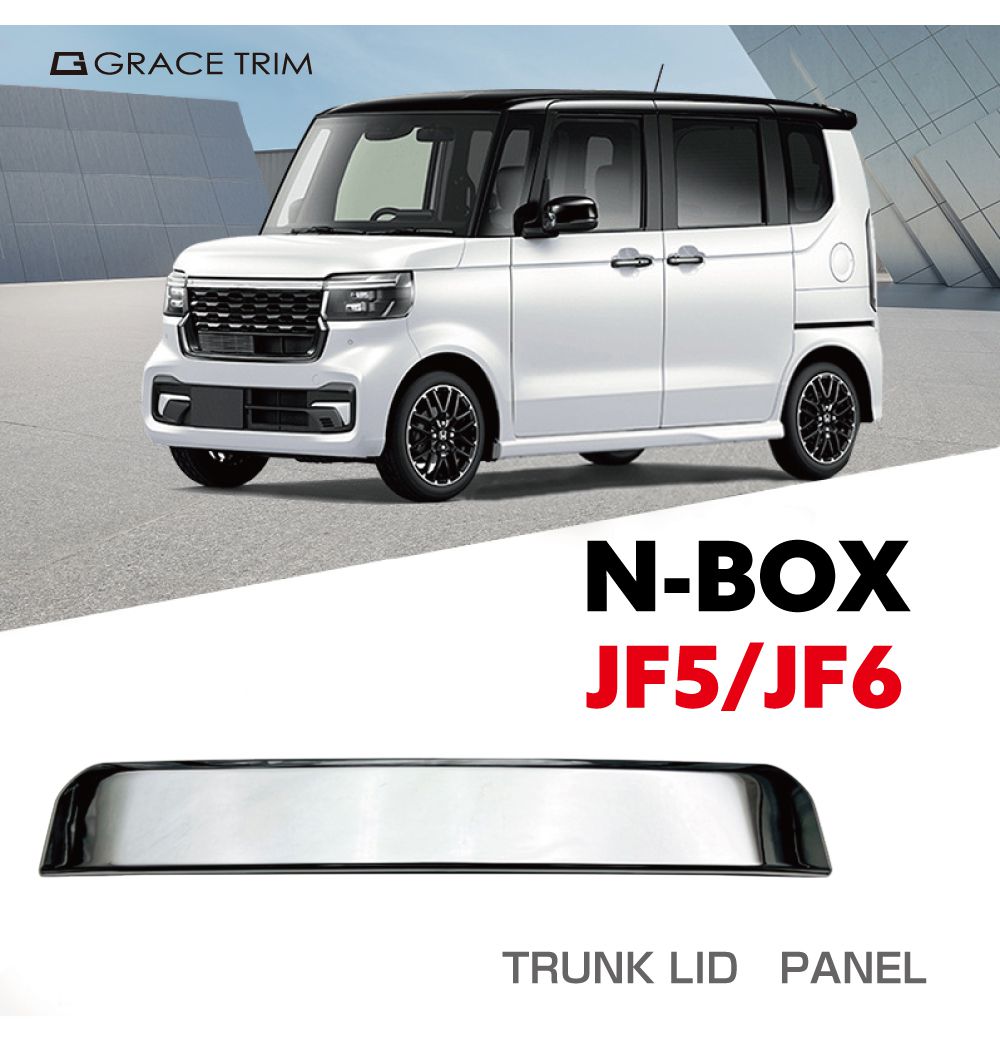 無限（MUGEN） ボンネット デカール N-BOX ⁄ N-BOX 197776-C58 美品