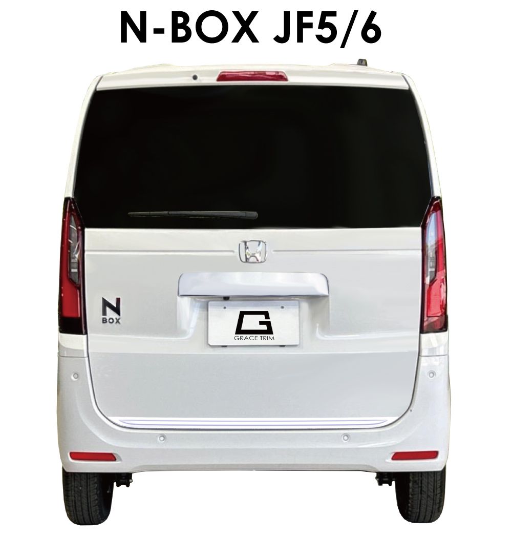 新型 N-BOX JF5/JF6 バックドアアンダーパネル クロームメッキ NB56-EX