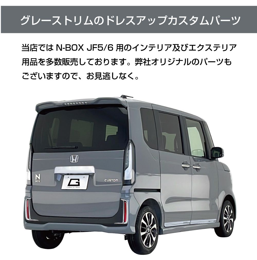 N-VAN JJ1/2 2018(H30).7- パワーウインドウスイッチパネル N-VAN JJ1/2 2018(H30).7- パワーウインドウスイッチパネル