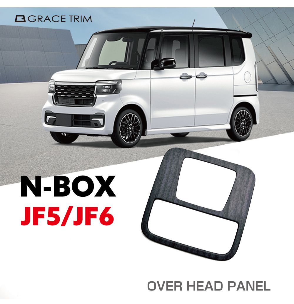 ホンダNBOX JF3.4インテリアパネル5点セット、 新車外し美品　送料込み Amazon | N-BOX JF3/JF4 インテリアパネル5点セット エアコン