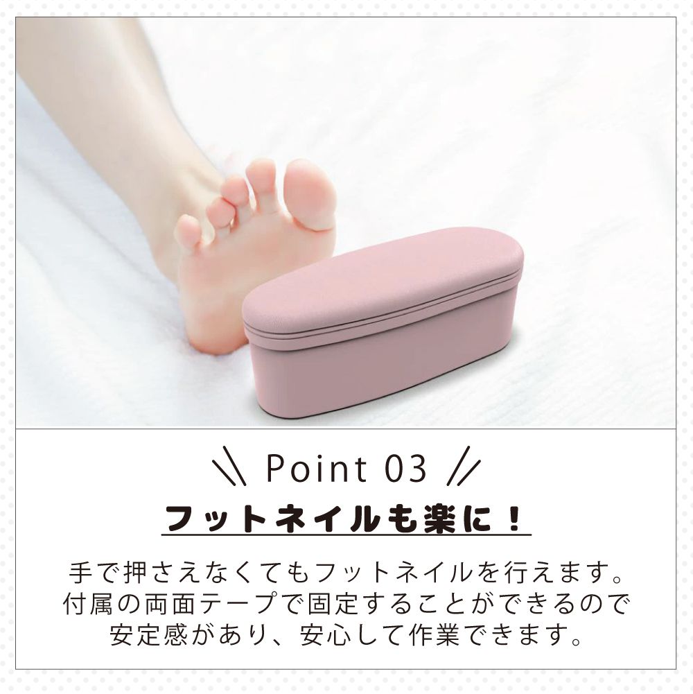 収納付 ミニネイルアームレスト スライド式 全3色 NL-AR1000 | 送料