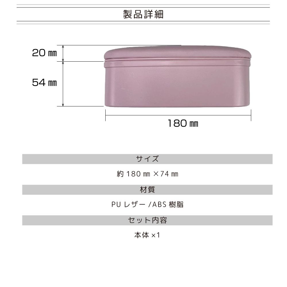 収納付 ミニネイルアームレスト スライド式 全3色 NL-AR1000 | 送料