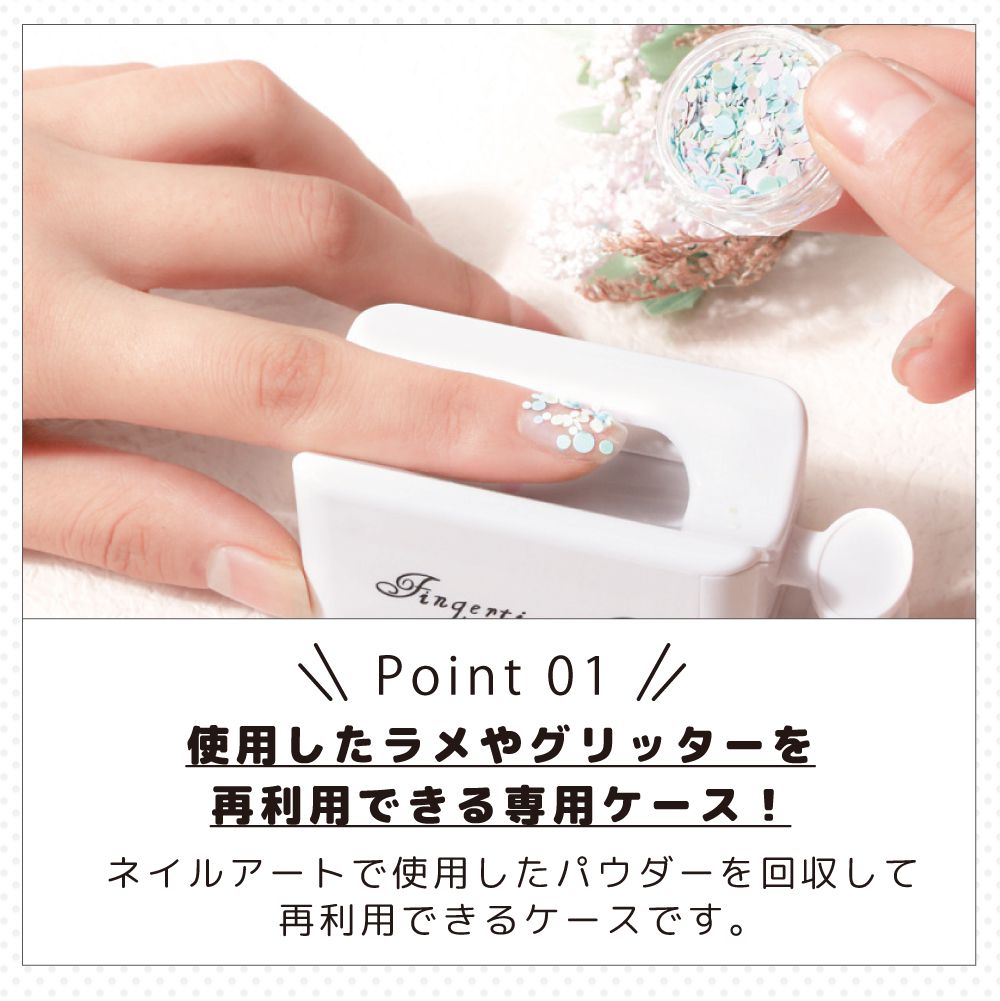 ポーチ付きパウダーネイル用品 ネイル パーツ パウダーキャッチャー ジェルネイル パウダー 再回収