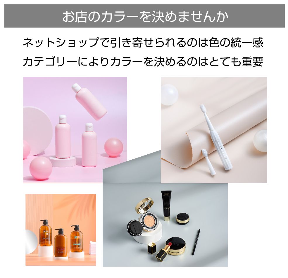 撮影用 スクリーン PVCモノトーンスクリーン サイズ60×90cm 全5