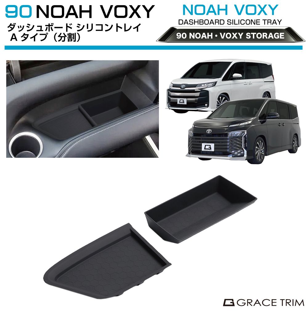 nv90-acc-f03.jpg