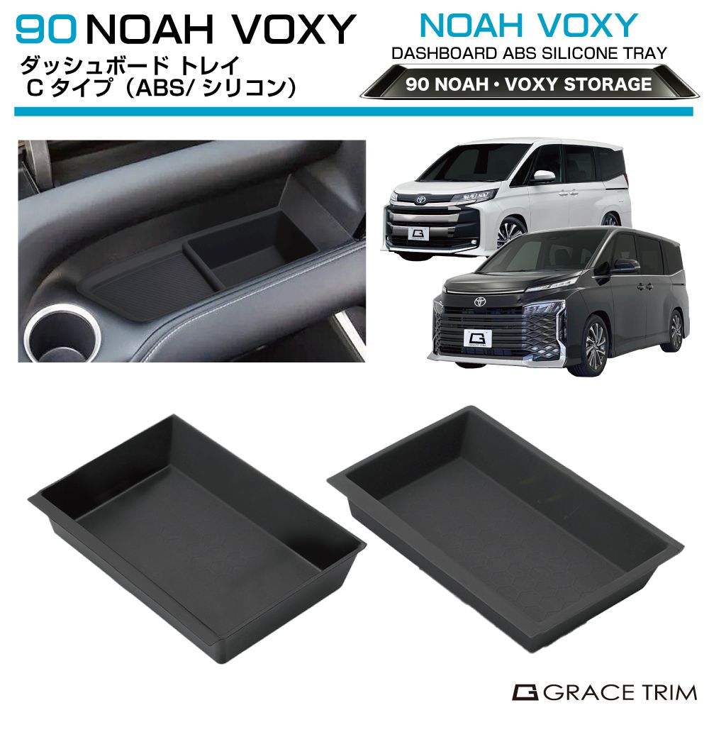 nv90-acc-f04.jpg