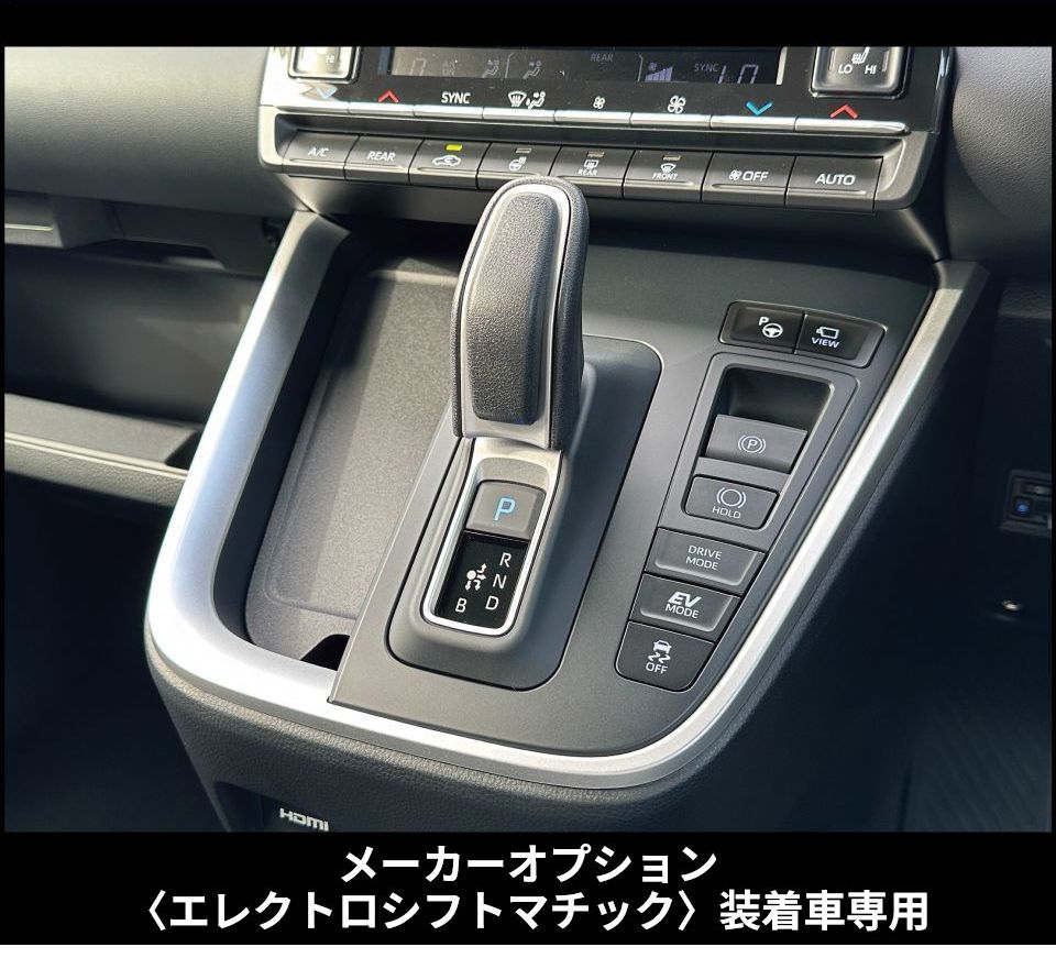 90系 ヴォクシー ノア シフトパネルカバー【エレクトロシフトマチック
