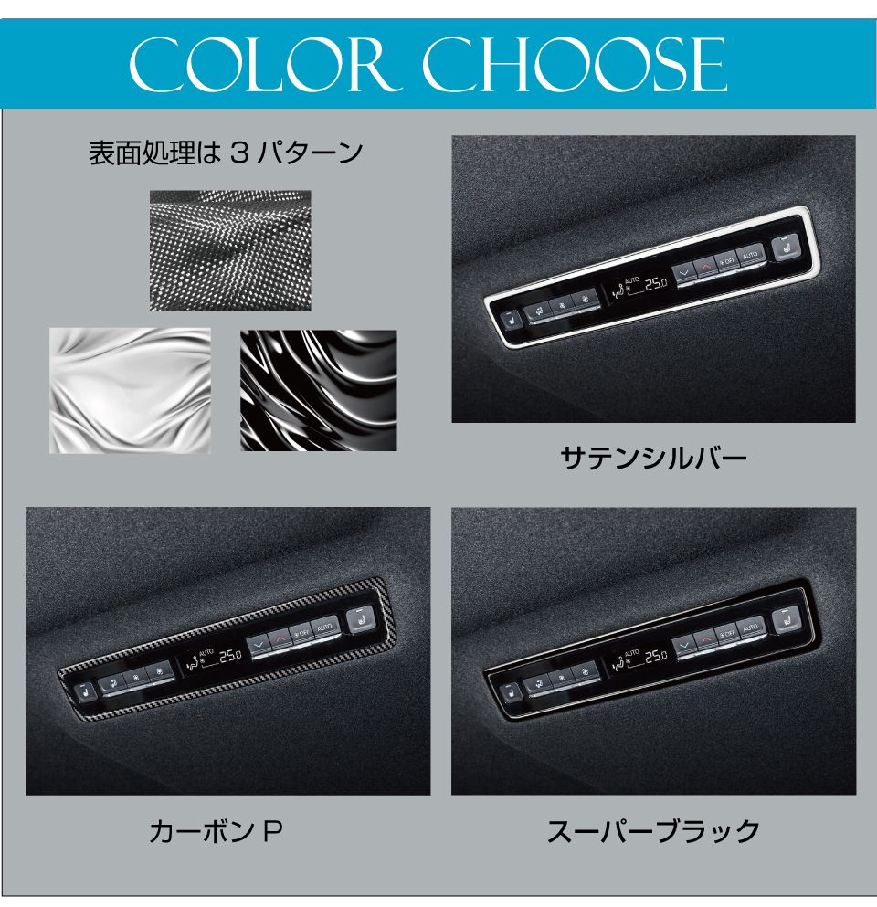 90系 ヴォクシー ノア リアオートエアコンコントロールパネルフレーム