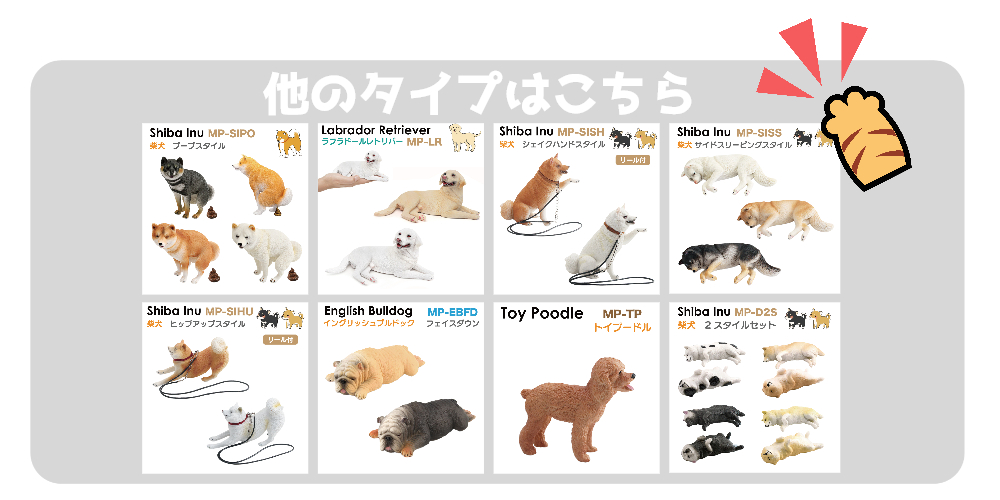 犬 いぬ フィギュア 動物 置物 インテリア 雑貨 小物 かわいい イヌ