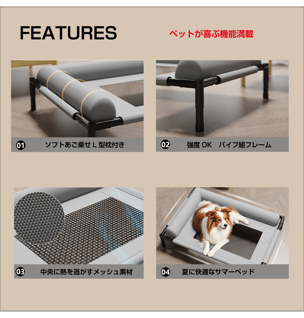 ペットベッド ドッグコット ペット ベッド 網 メッシュ