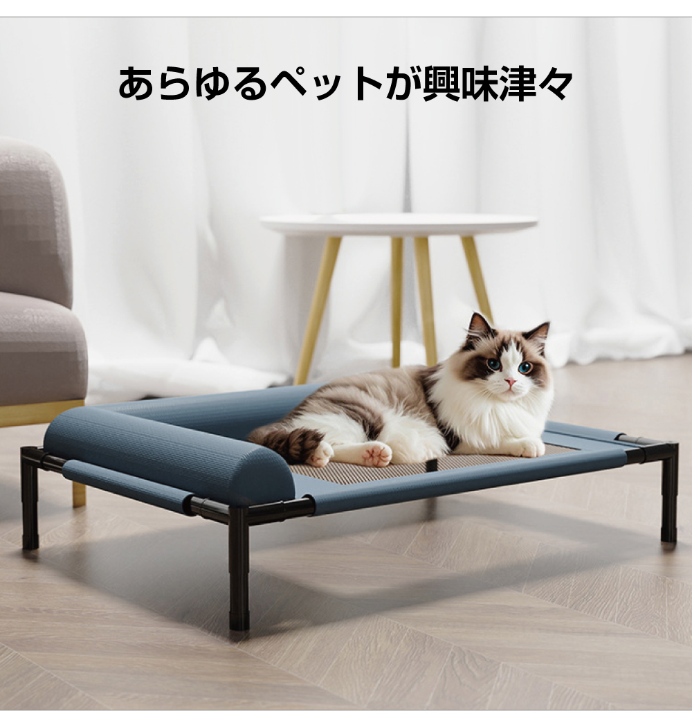ペットベッド ドッグコット ペット ベッド 網 メッシュ