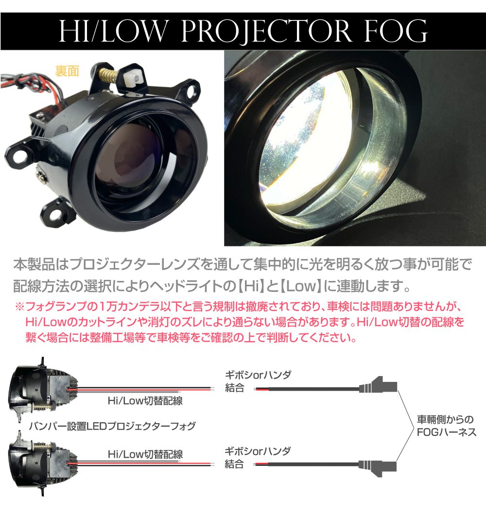 フォグランプ 後付け 40系 アルファード ヴェルファイア 用 純正