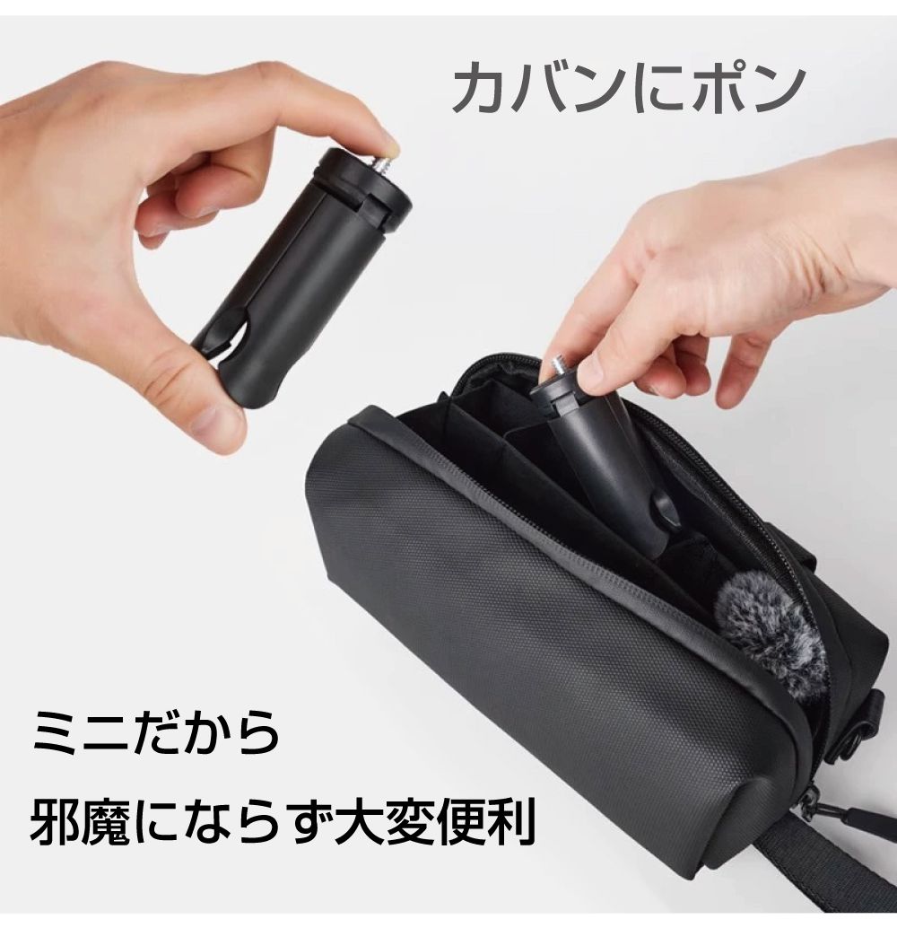 DJI Osmo Pocket3 アクセサリー 三脚スタンド 1/4ネジ PK3-TP | ミニ