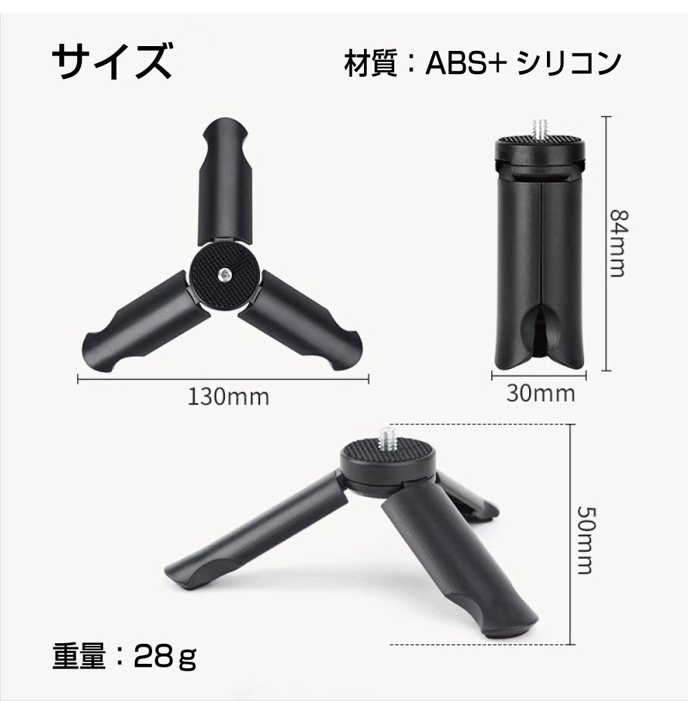 DJI Osmo Pocket 3 本体（ミニ三脚付き） DJI Osmo Pocket3 アクセサリー 三脚スタンド 1/4ネジ PK3-TP | ミニ
