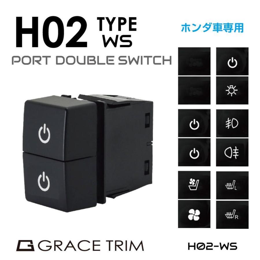 po-h02-ws.jpg