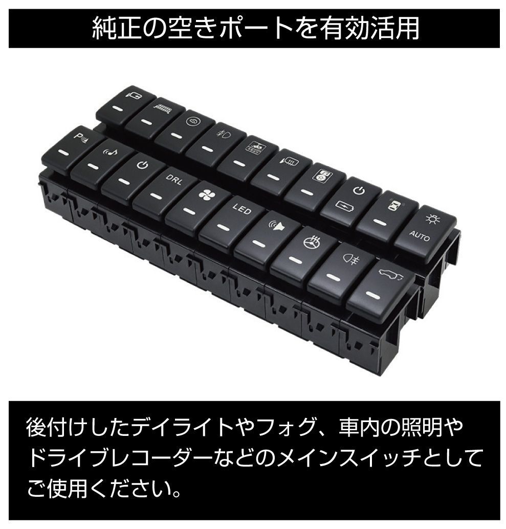 ポート エクストレイル T31 キューブ ニッサン車用 N01-Sタイプ