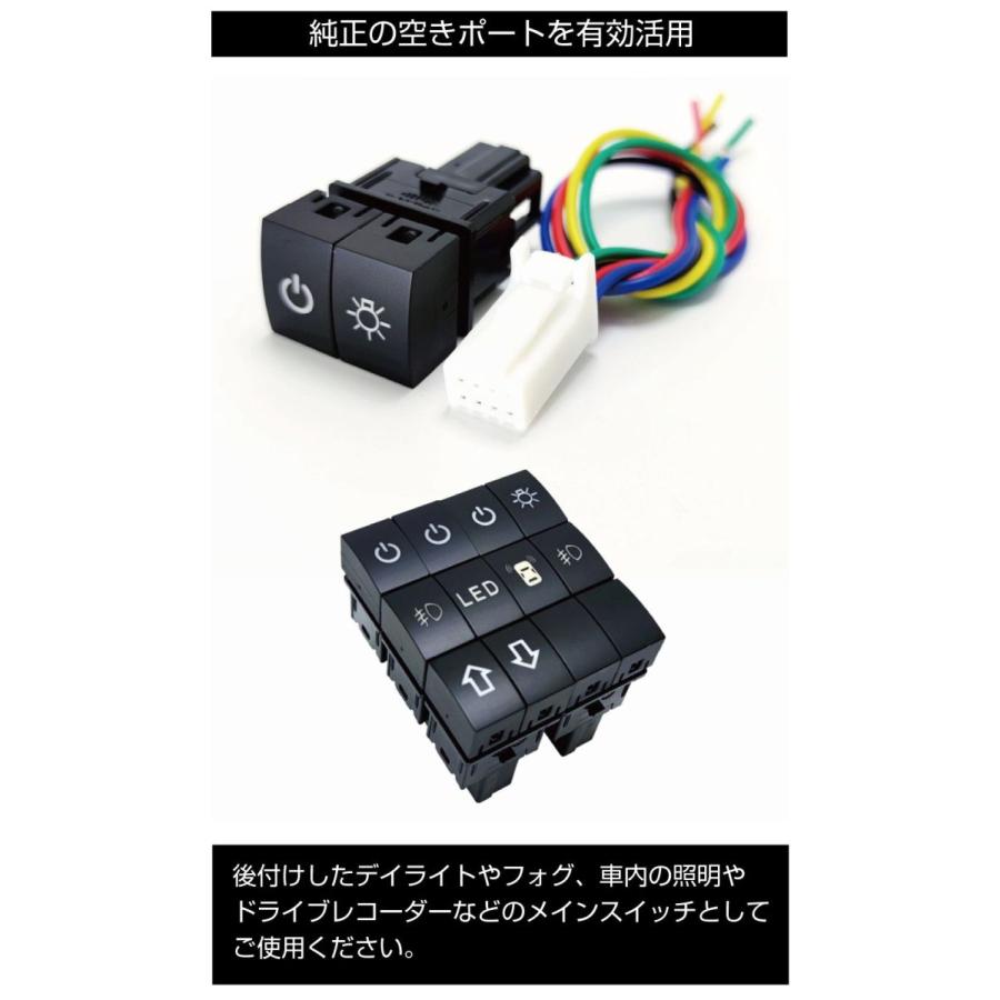 ポート デイズ ルークス ニッサン車用 N03-WSタイプ スイッチホール