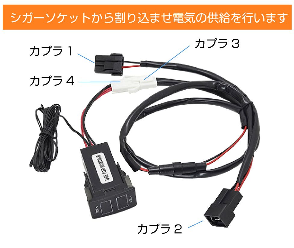 NISMO シガーソケット NISMOシガーソケット | はっしーのブログ