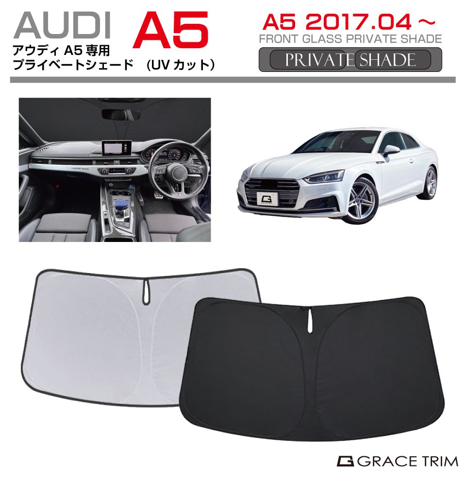 自動車アウトサイドトリムアドオン プレミアム ABS 物質 サンセキュリティコーティング 平和旅行強化グローバルプラン フロントガラ アウトランダーPHEV - 長野県松本市のカーセキュリティ専門店 AQUA ／オンラインショップ