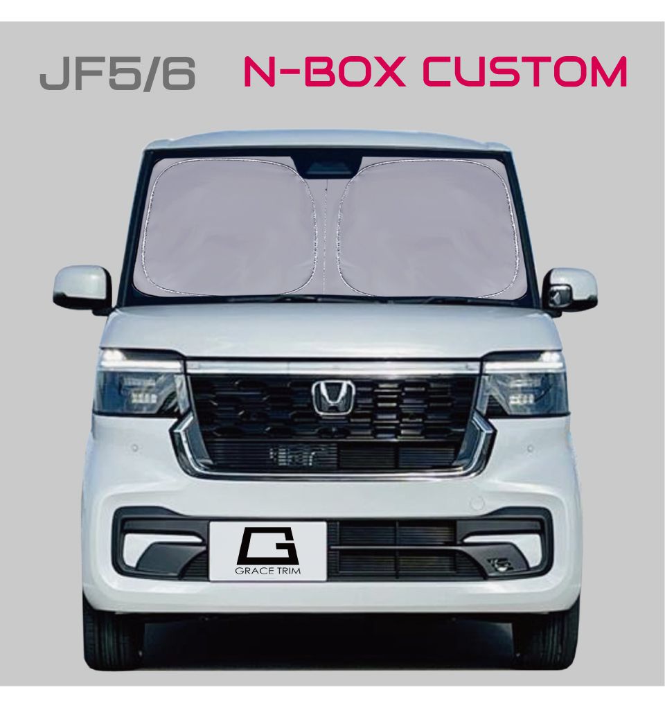 N-box　専用サンシェード サンシェード HONDA N-BOXカスタム JF5 JF6 車種専用 プライベート