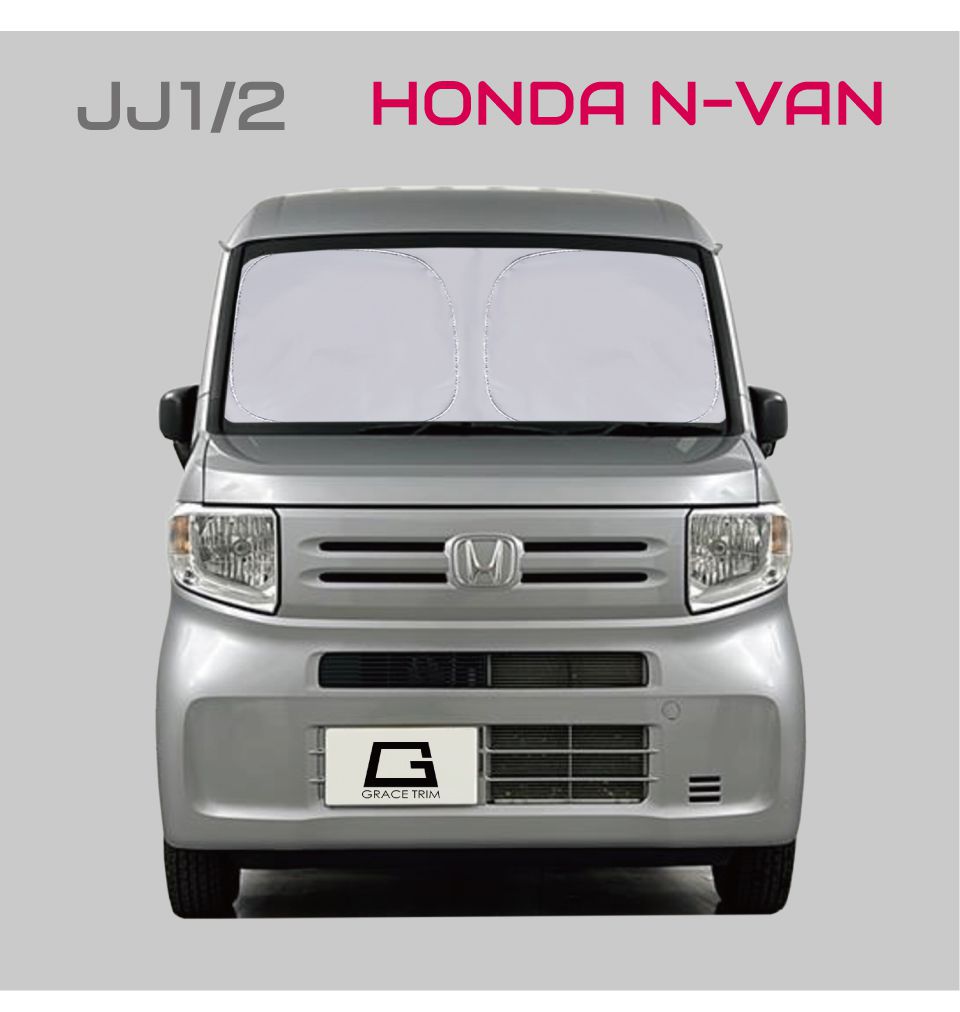 【海外 正規品】 7/20までクーポン利用で10％OFF! | N-VAN HONDA サンシェード アクセサリー