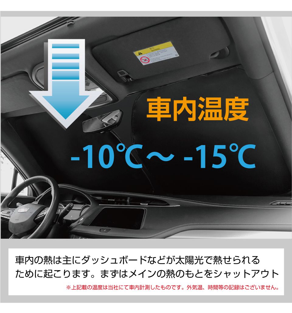 サンシェード MAZDA CX-5 KF系 車種専用 プライベートシェード