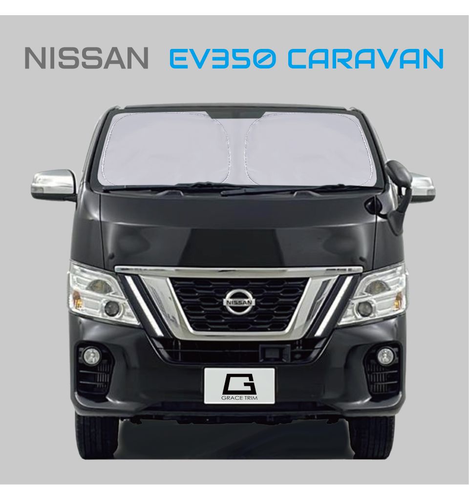 サンシェード NISSAN NV-350キャラバン E26 車種専用 プライベート