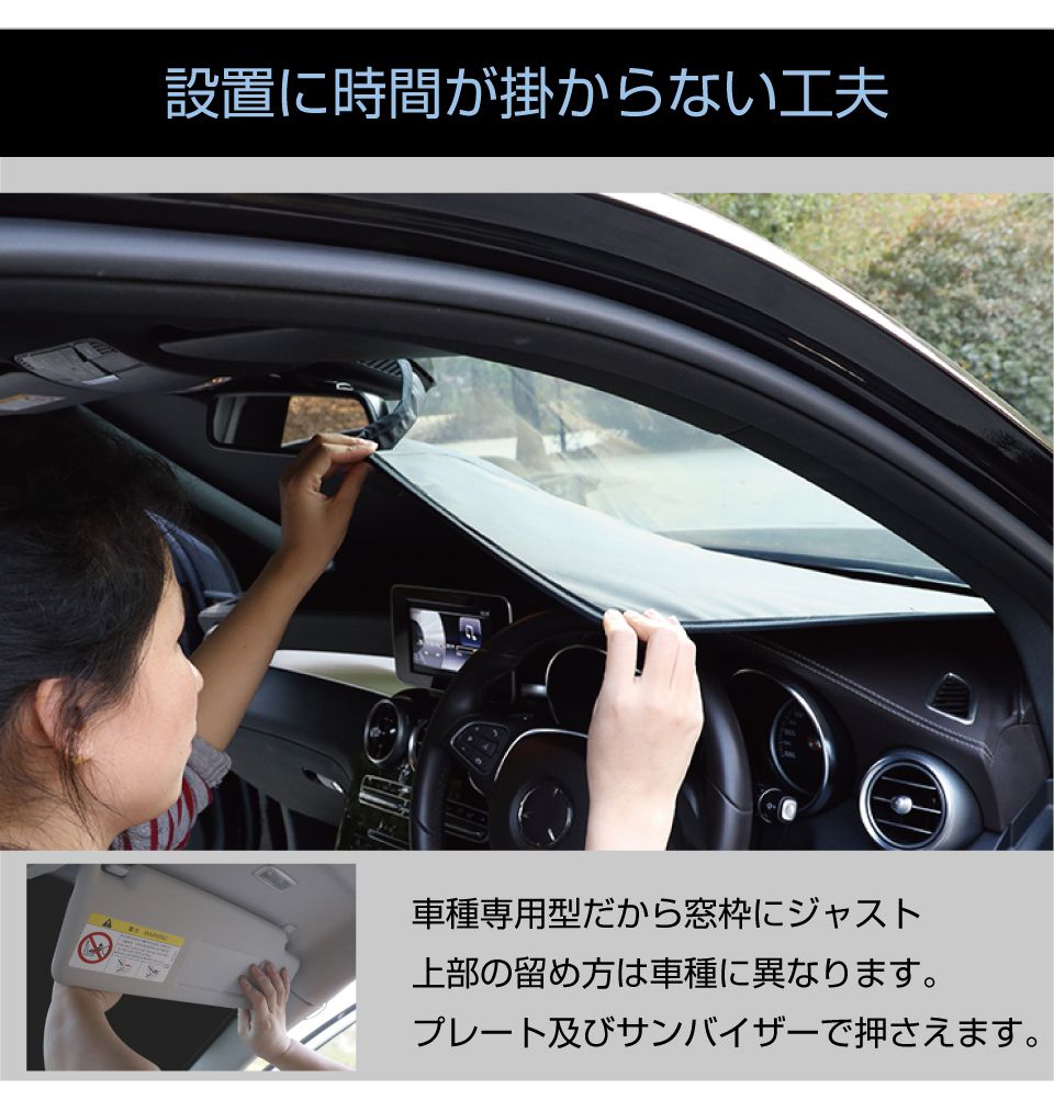 サンシェード NISSAN アリア ARIYA FE0系 車種専用 プライベート