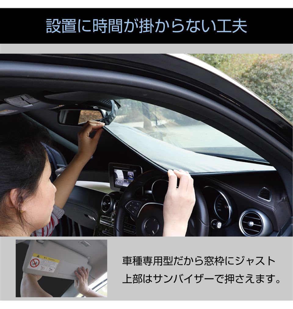 サンシェード SUBARU BRZ ZC6 車種専用 プライベートシェード