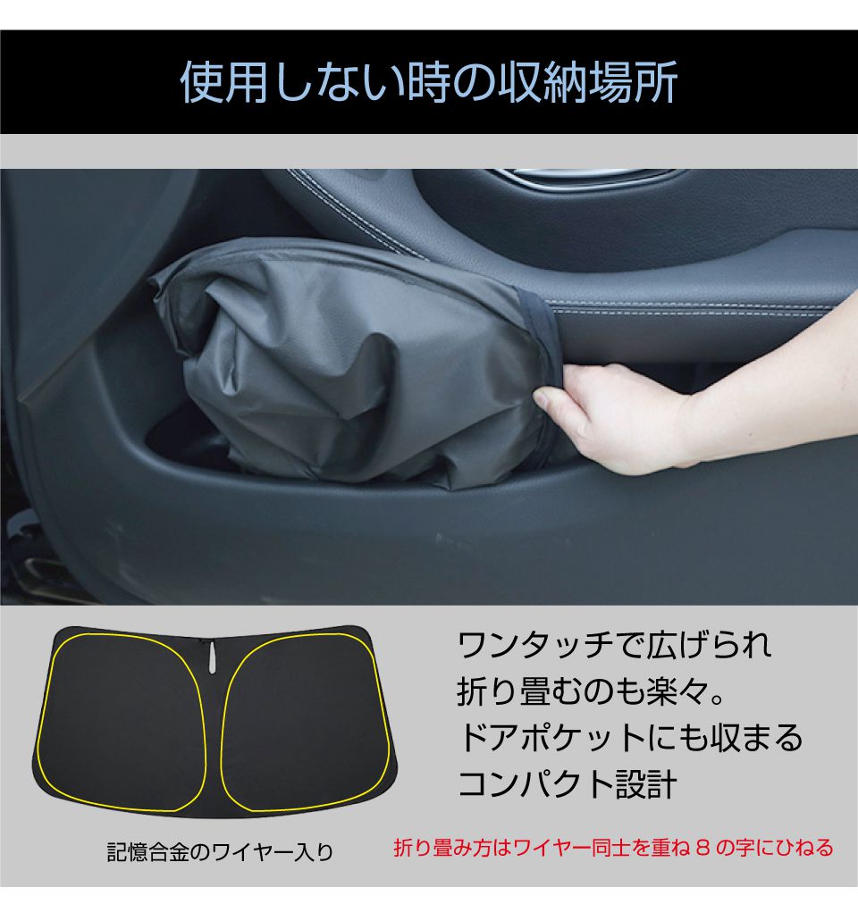 サンシェード SUBARU BRZ ZC6 車種専用 プライベートシェード