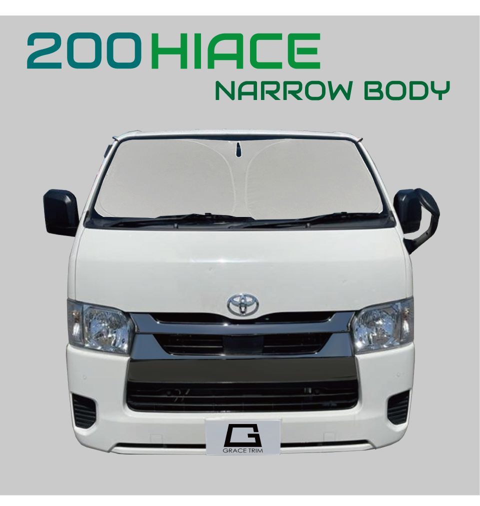サンシェード TOYOTA ハイエース 200系 標準ボディ 車種専用