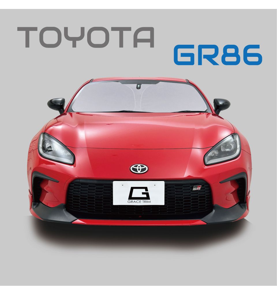 楽天市場】サンシェード TOYOTA GR86 ZN8 車種専用 プライベート