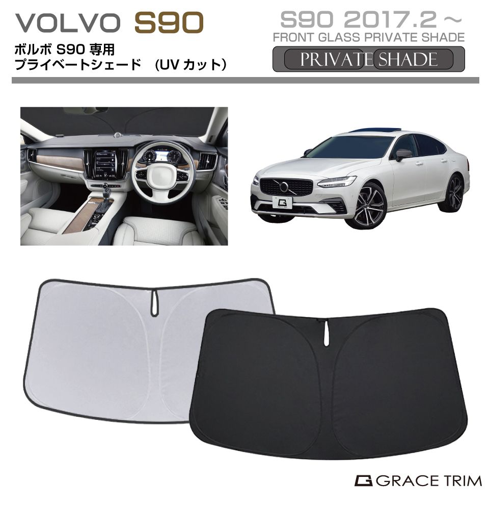 SiM カーサンシェード Amazon | SDonghi(売店)スポンジ・ボブサンシェード車フロント