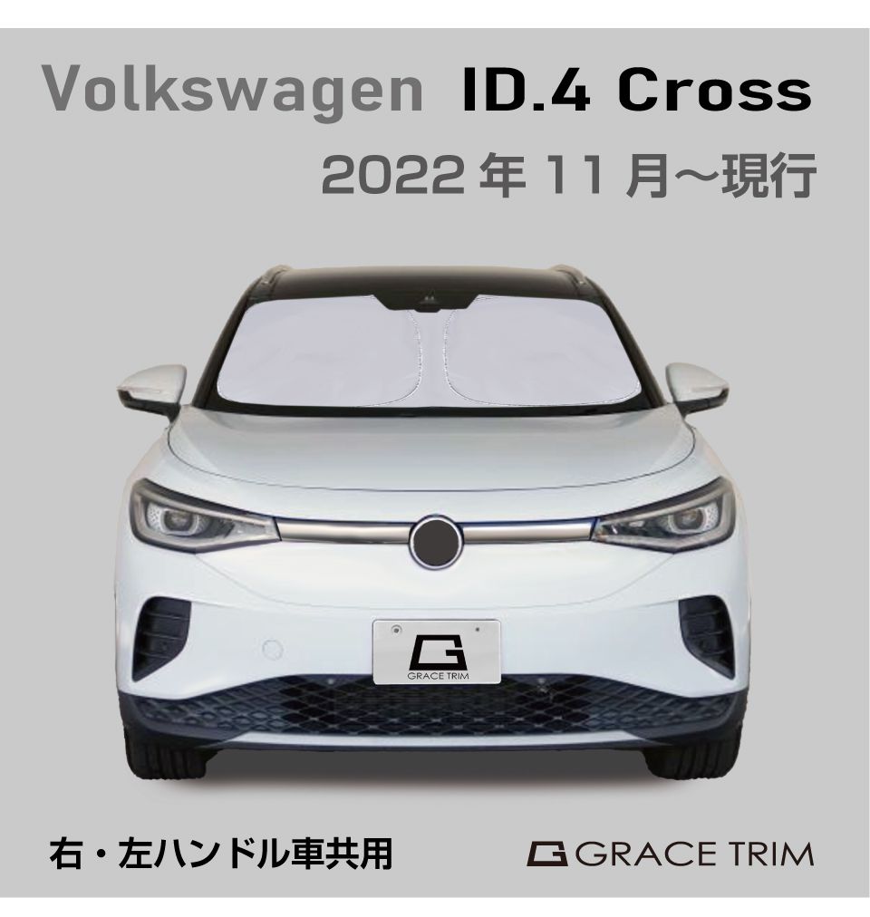 ps-f-vw-008_01.jpg