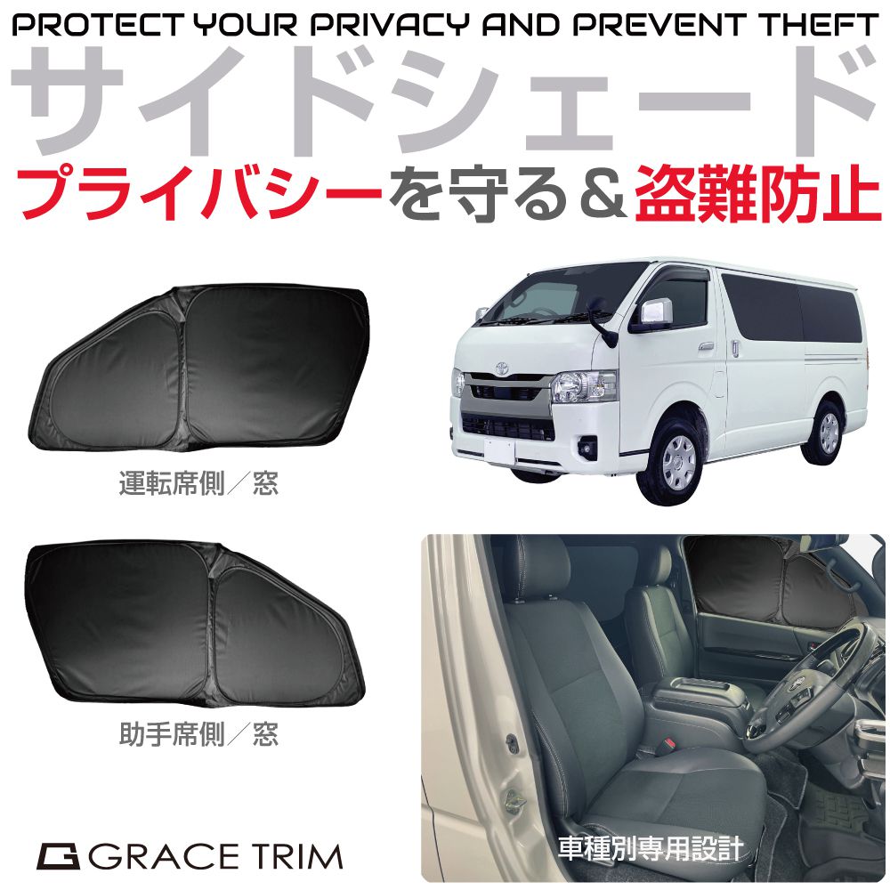 ハイエース WAVE3 助手席側小窓用 未塗装 エコフローWAVE2.WAVE3 ダクトパネル ハイエース4型〜運転席側小窓用