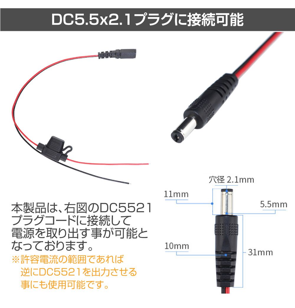 パーツ空箱+電源ケーブル+付属品 B21A デイズ ヒューズボックス 電源取り出しハーネス カプラー
