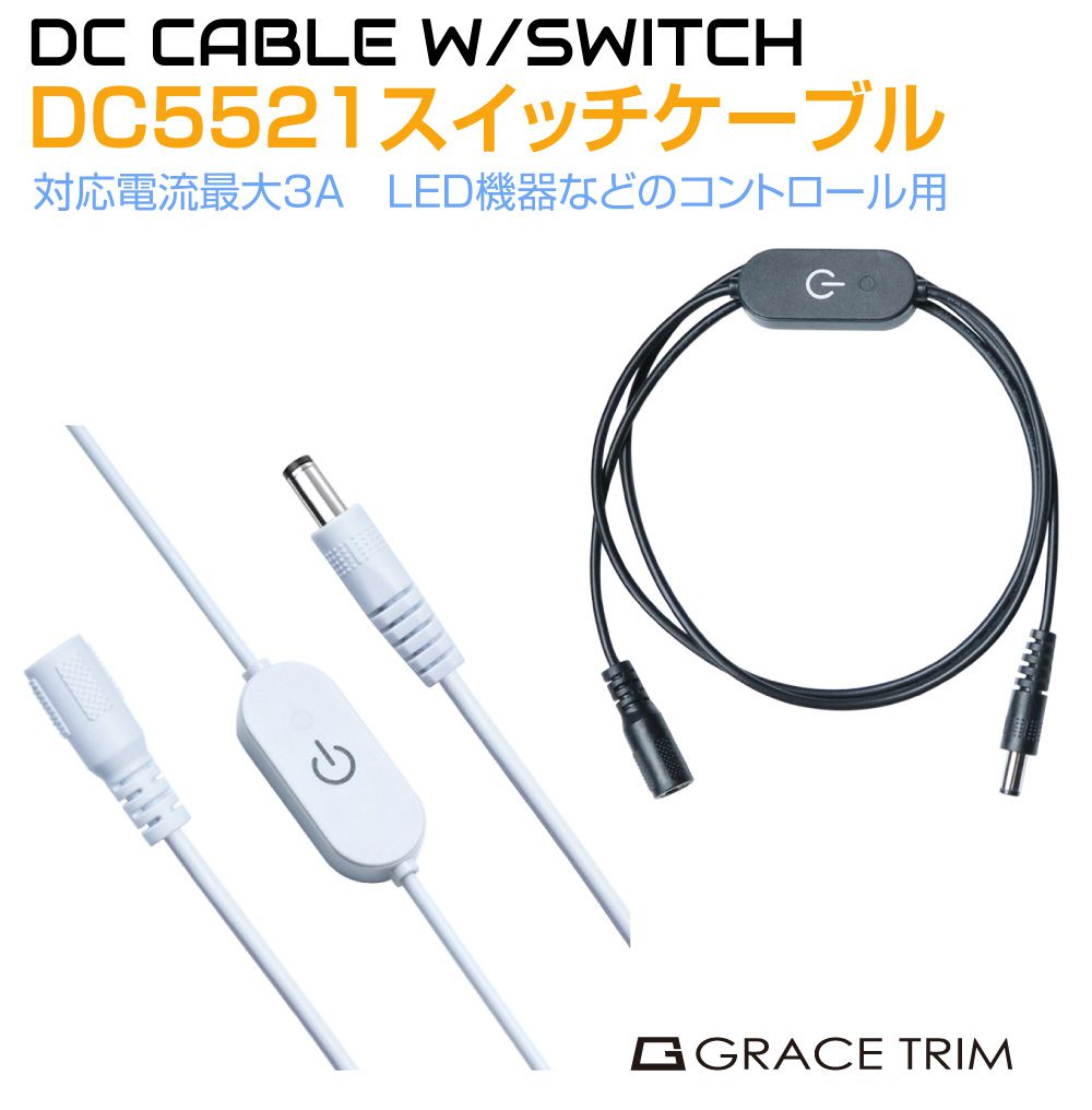 シールド・パッチケーブル・DCケーブル・アダプターetc 61rd5arQVNL.jpg_BO30,255,255,