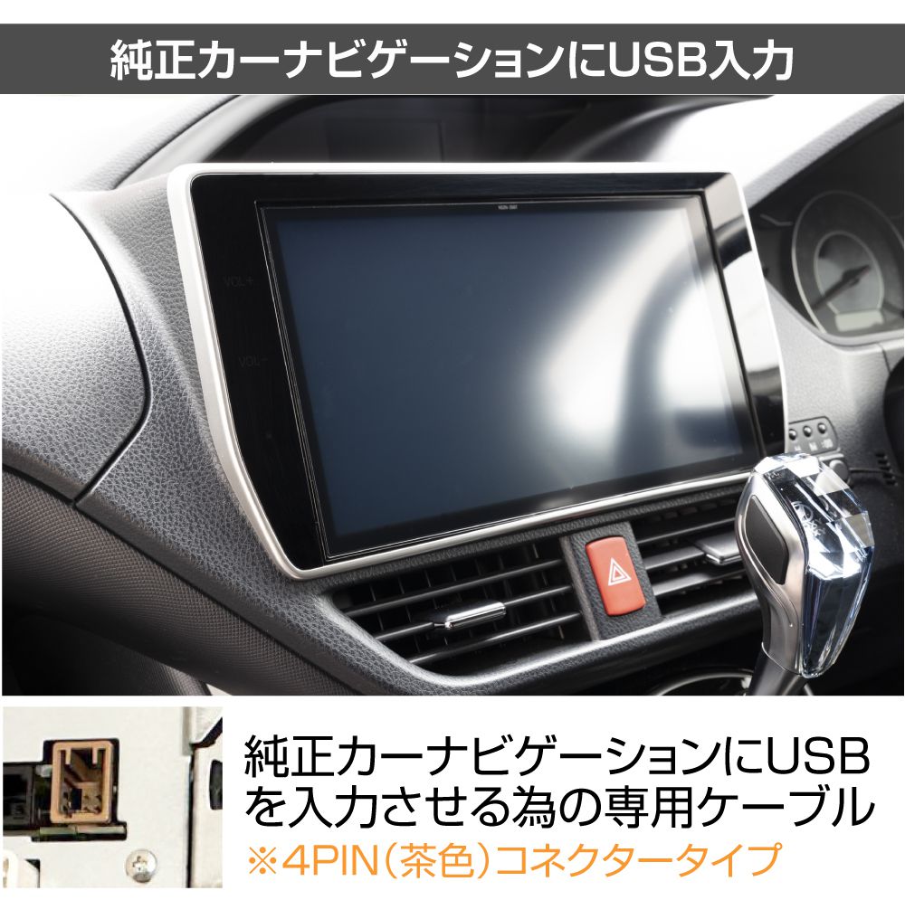 pw-usb-4p_01.jpg